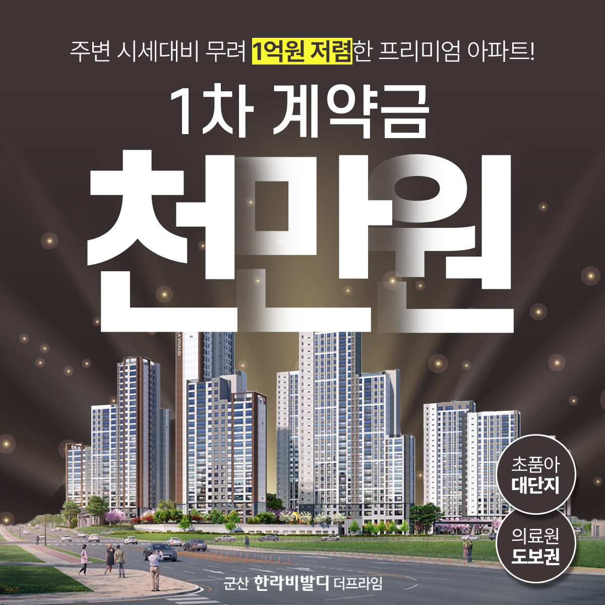 집행사례 11