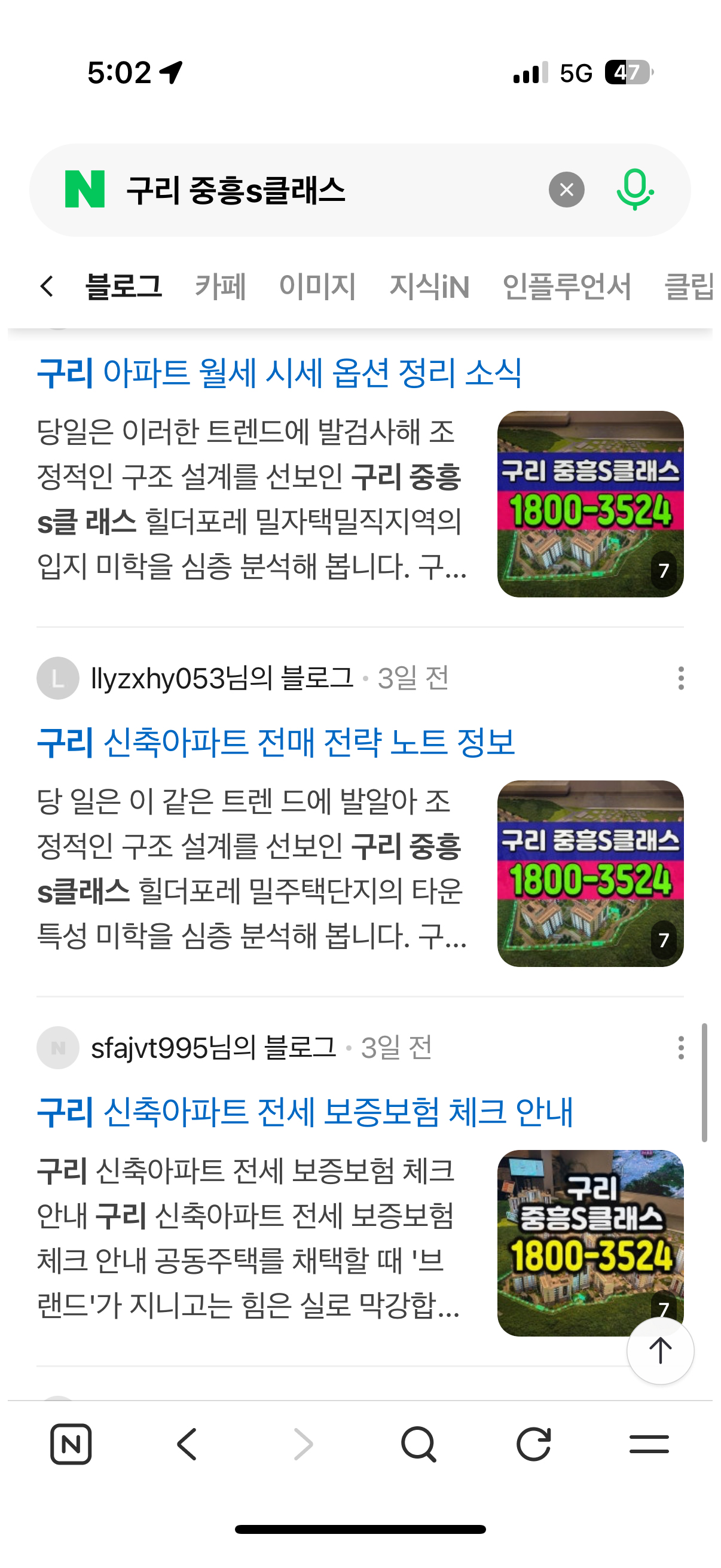 블로그