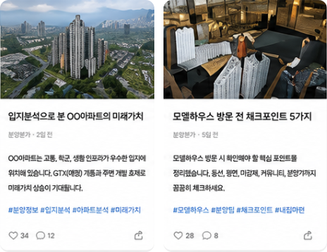 블로그 마케팅
