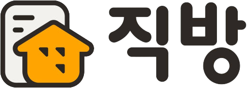 직방