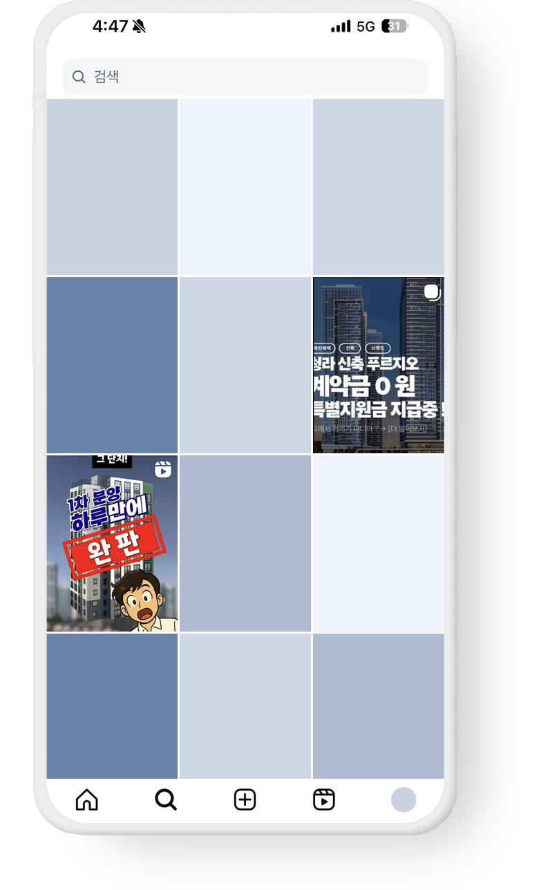 메타광고