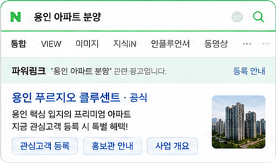 네이버 광고